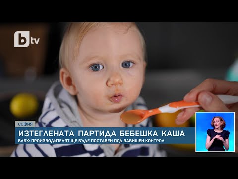 Видео: Изтеглени ли са ховърбордовете?