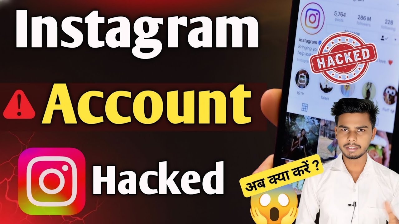 Instagram Account Hack Ho Gaya😱 | Recover Kaise Kare 🔐 Step-by-Step Guide |