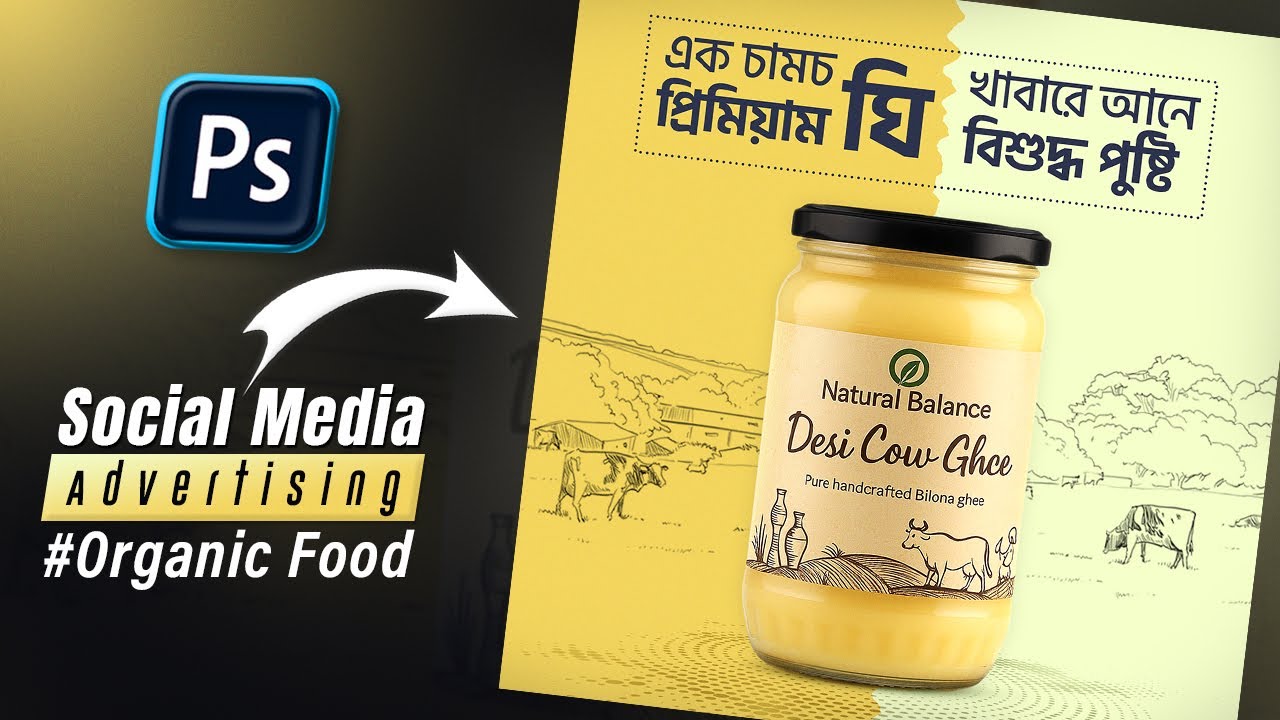Create a STUNNING Organic Ghee Poster in Photoshop in Just 40 Minutes