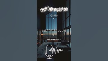 قران كريم يريح القلب #اكسبلور #duet #صوت_جميل