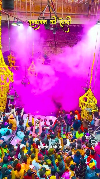 holi khel rahe banke bihari gaurav