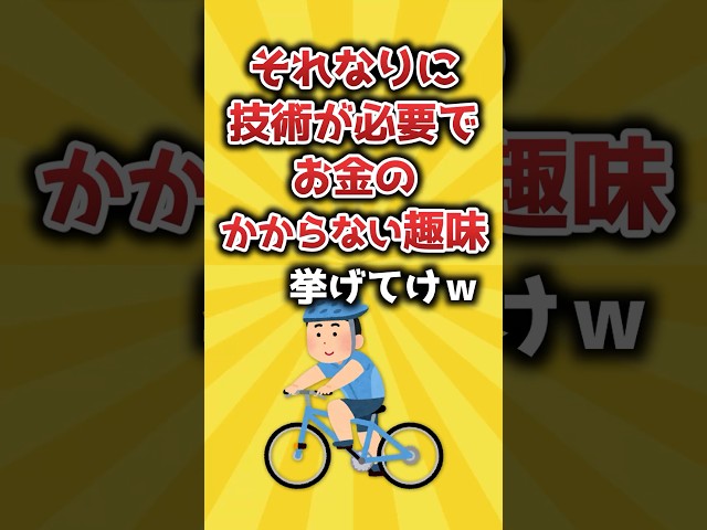 2ch有益プラネット【ゆっくり解説】