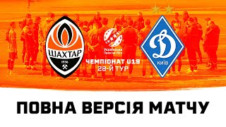 Shakhtar vs Dynamo. Full version of the U19 Championship match (10/05/2024)