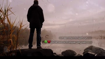 #تلاوة#خشوع حالات واتس ايات قرانيه مقاطع انستقرام #مكه