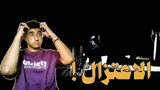 Reaction || Reaction || Abyusif - Ataraxia | Abyusif - Ataraxia