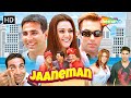 BEST Of SALMAN KHAN Jaan E Mann 2006 Full Rom Com Movie Akshay Kumar Preity Zinta