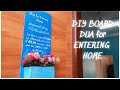 DUA FOR ENTERING HOME/ DIY BOARD FOR ENTRANCE/ MOM HASHTAG BLESSED