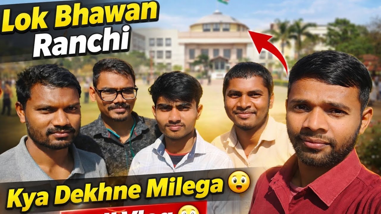 Lok Bhawan Ranchi Visit | Jharkhand Sarkar Ka Important Bhawan | #LokBhawan #Jharkhand #RanchiVlog 