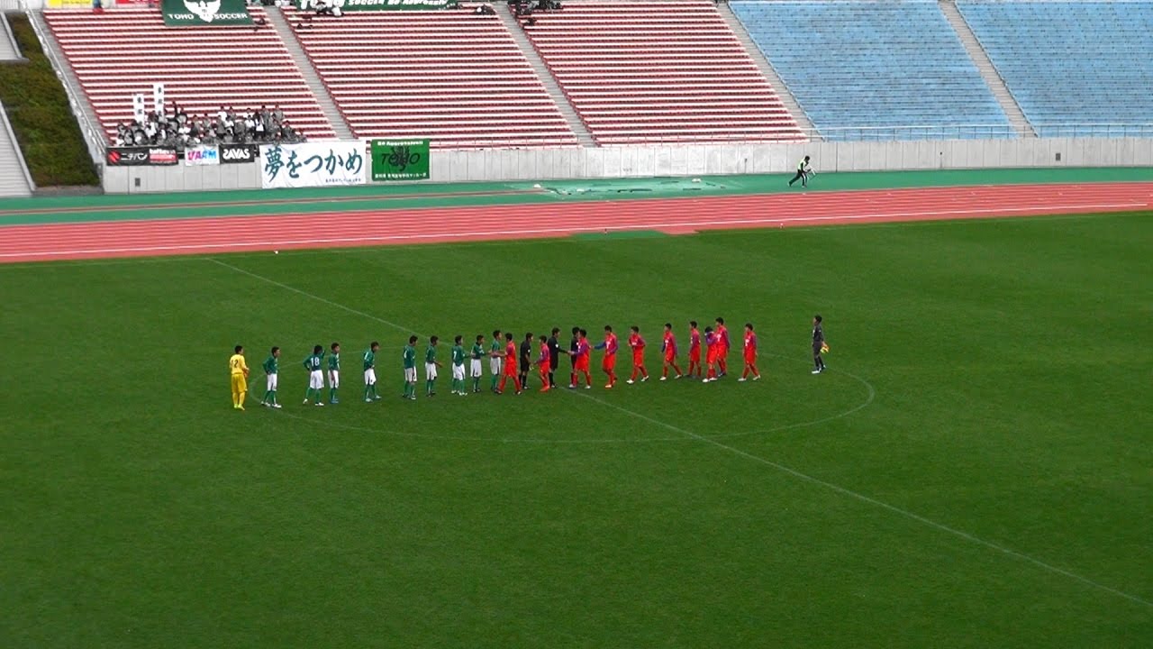 16 11 26 高円宮杯u18プリンスリーグ東海 東邦高校vs中京大中京高校 後半 Youtube