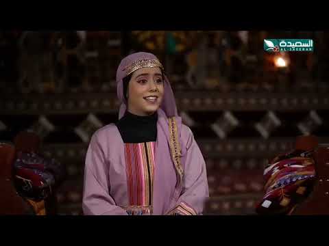 كيف تعلمت هديل مانع اللهجة البدوية