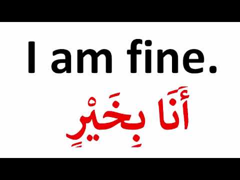 استغل العطلة الصيفية وتعلم الانجليزية بسهولة الدرس 2 English Language