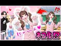 女子高生が猫化する病気にかかったら アンナ ゼペット 女子高生が猫化する病気にかかったら アンナ ゼペット