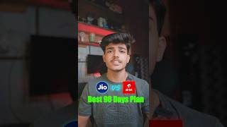 Jio vs airtel which one provide best 90 days plan #tech #shorts #fyp #jio #explore #viral