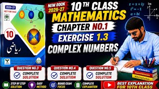 10th Class Mathematics Chapter 1 Exercise 1.3 Question No.3,4&5 | Complex Numbers Complete Solution