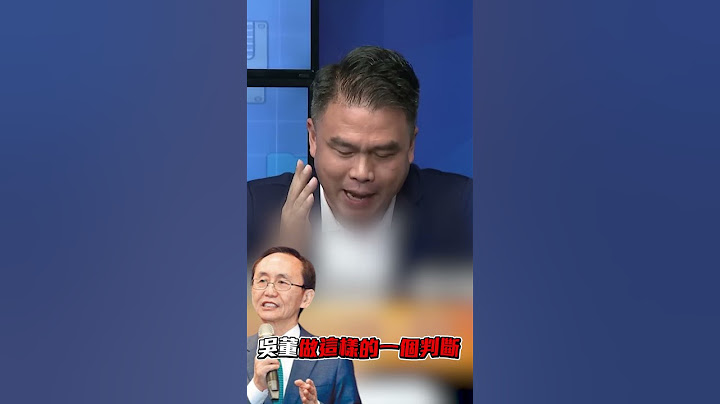 吳子嘉預言柯P「唯一選項」他喊：可以開算命館@globalnewstw @catchyoureye