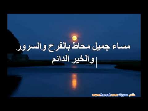مساء السرور ناصرالغنيمى 