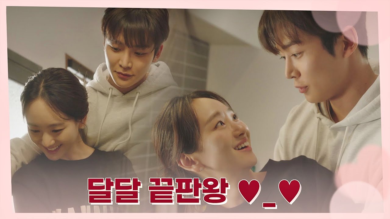 설렘 한도 초과💘 다시 시작된 원진아(Jin A Won)-로운(RO WOON)의 연애(๑＞ᴗ＜๑) 선배, 그 립스틱 바르지마요 16회 | JTBC 210309 방송