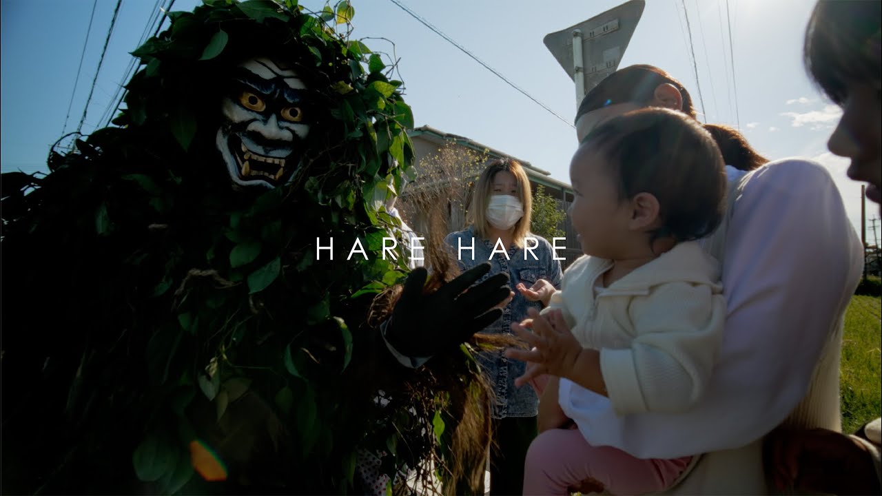 【Japanese taradition】#025 HARE HARE ハレハレ 宮崎県倉岡神社秋祭り 2023
