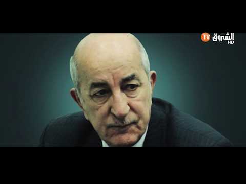 من هو عبد المجيد تبون رئيس الجزائر الجديد