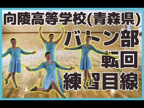 イラスト 無料 バトントワリング