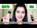 कैसे लगाएं फाऊंडेशन और कन्सीलर | How to buy & Apply Foundation & Concealer