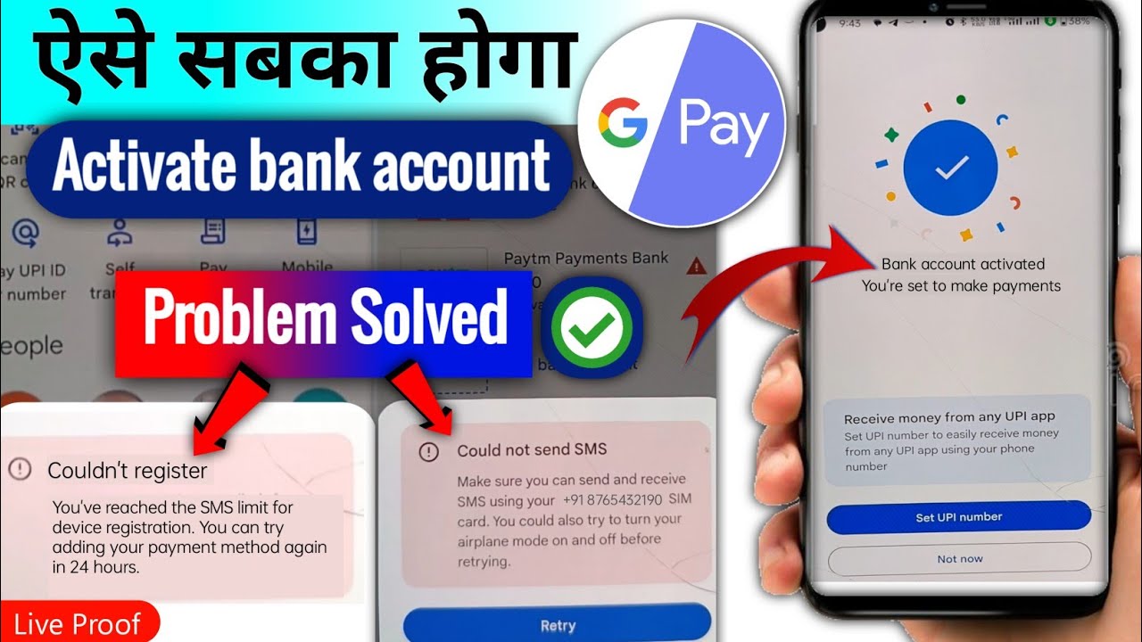 🔥[FIXED] Could Not Register Google Pay 24 Hours Problem || Gpay Bank Activation Problem