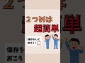 【Excel・エクセル】大量のデータから関数を消さずに数値だけクリアする方法
