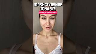 Убираем второй подбородок #фейсбилдинг #фейсфитнес #фейсйога #facemassage #faceyoga #массажлица