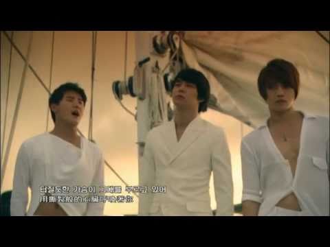 東方神起 - 凝望... 彩霞(Picture of You) (韓中字幕)