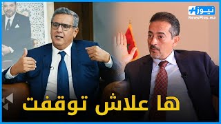 المهاجري ... حيت خرج فأخنوش نيشان وانتاقدو وقفوا العضوية ديالو من حزب الاصالة والمعاصرة