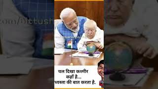 Ja Share Ram Ram  remix