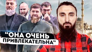 Кадыров заглядывается на чужих жён | Новые подробности похождений п@ршивца