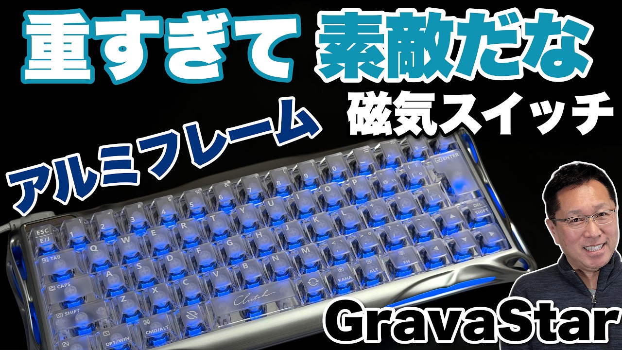 GravaStar Mercury V60 PRO キーキャップなし GravaStar Mercury V60 PRO キーキャップなし 商品の説明現状でのお渡しの
