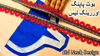 New Boot Piping With Ring Lace Neck Design New Eid Neck Design Round Cut Neck With Piping Lace Desgn