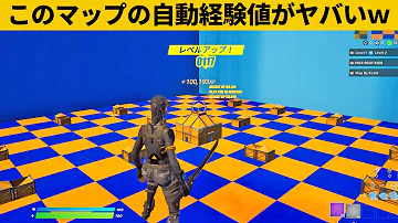 フォートナイトクリエイティブ不具合