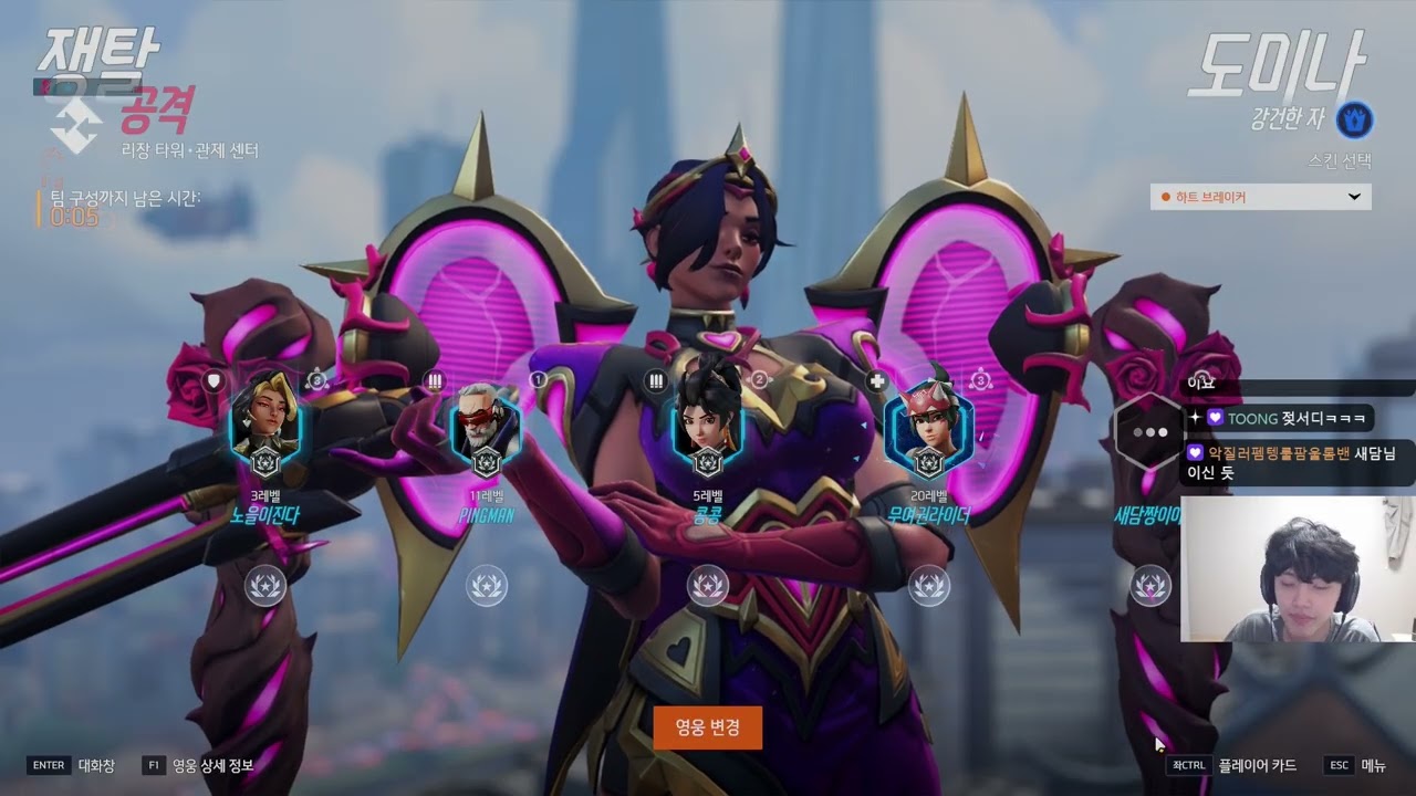 오버워치 탱커 성장기..