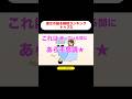 絵心ない彼女との日常。#アニメ #日常 #カップル