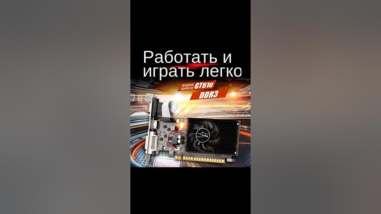 САМАЯ ЛУЧШАЯ ВИДЕОКАРТА - YouTube