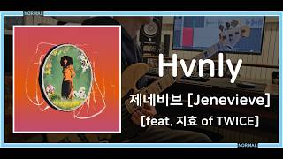 제네비브 [Jenevieve] - Hvnly [feat. 지효 of TWICE] ㅣ BASS COVER _ TAB