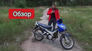 Обзор мопеда viper sport 50