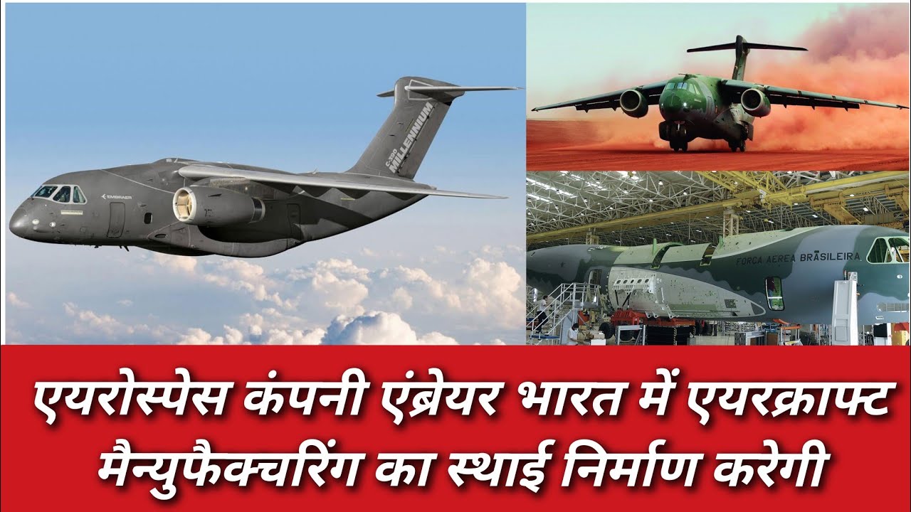 Embraer held Talks with Tata and Mahindra for Local aircraft Manufacturing.l