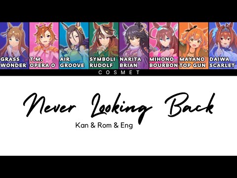 Never Looking Back — Uma Musume [KAN/ROM/ENG]
