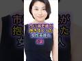 市川海老蔵が抱きまくった女性芸能人5選