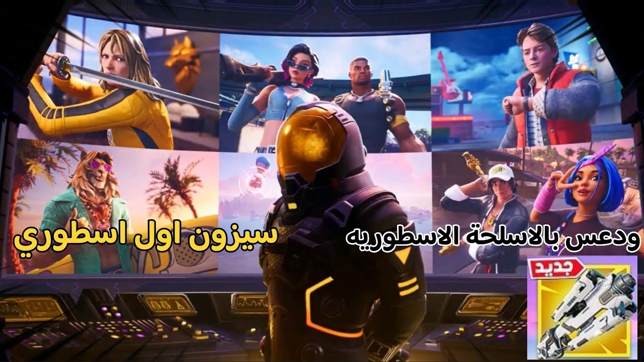 ((حرفيا لعبه قاعد تستعبط عليه😵‍💫💥))