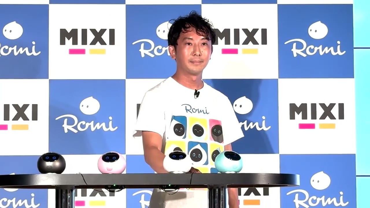 MIXIの会話AIロボット「Romi Lacatanモデル」切り替え可能なボイスを 