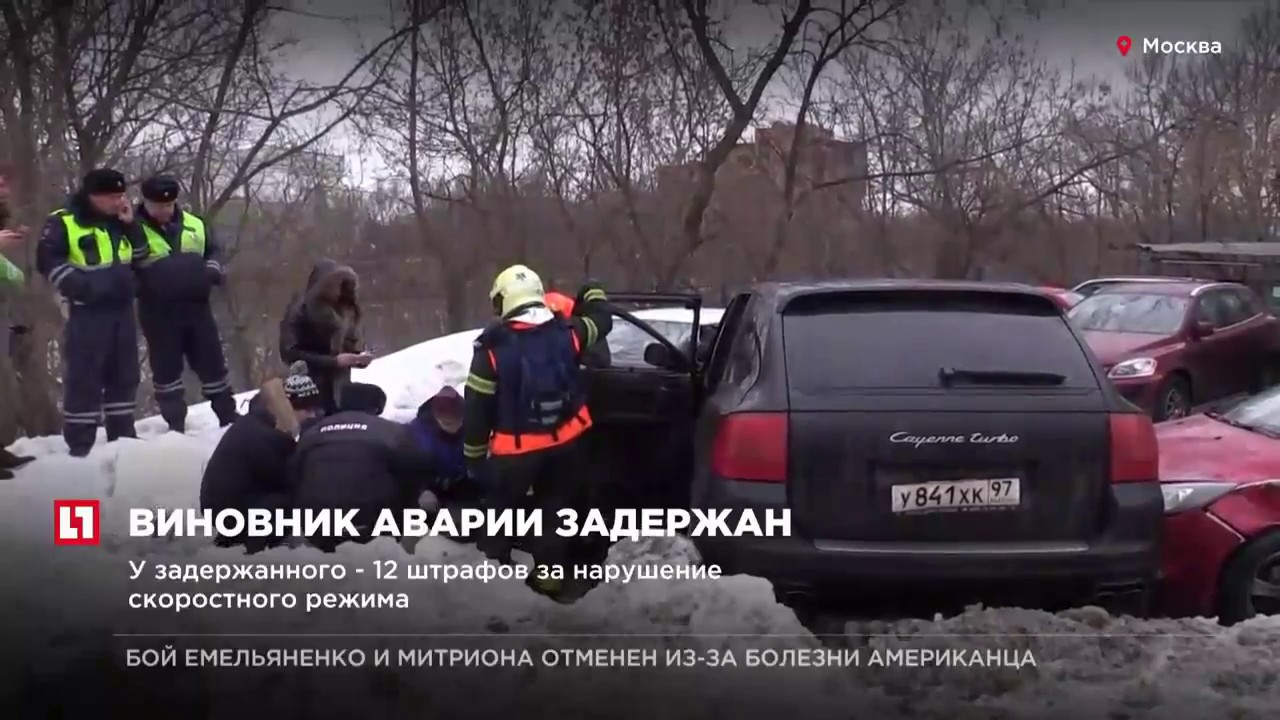 Данил прокопчук виновник дтп