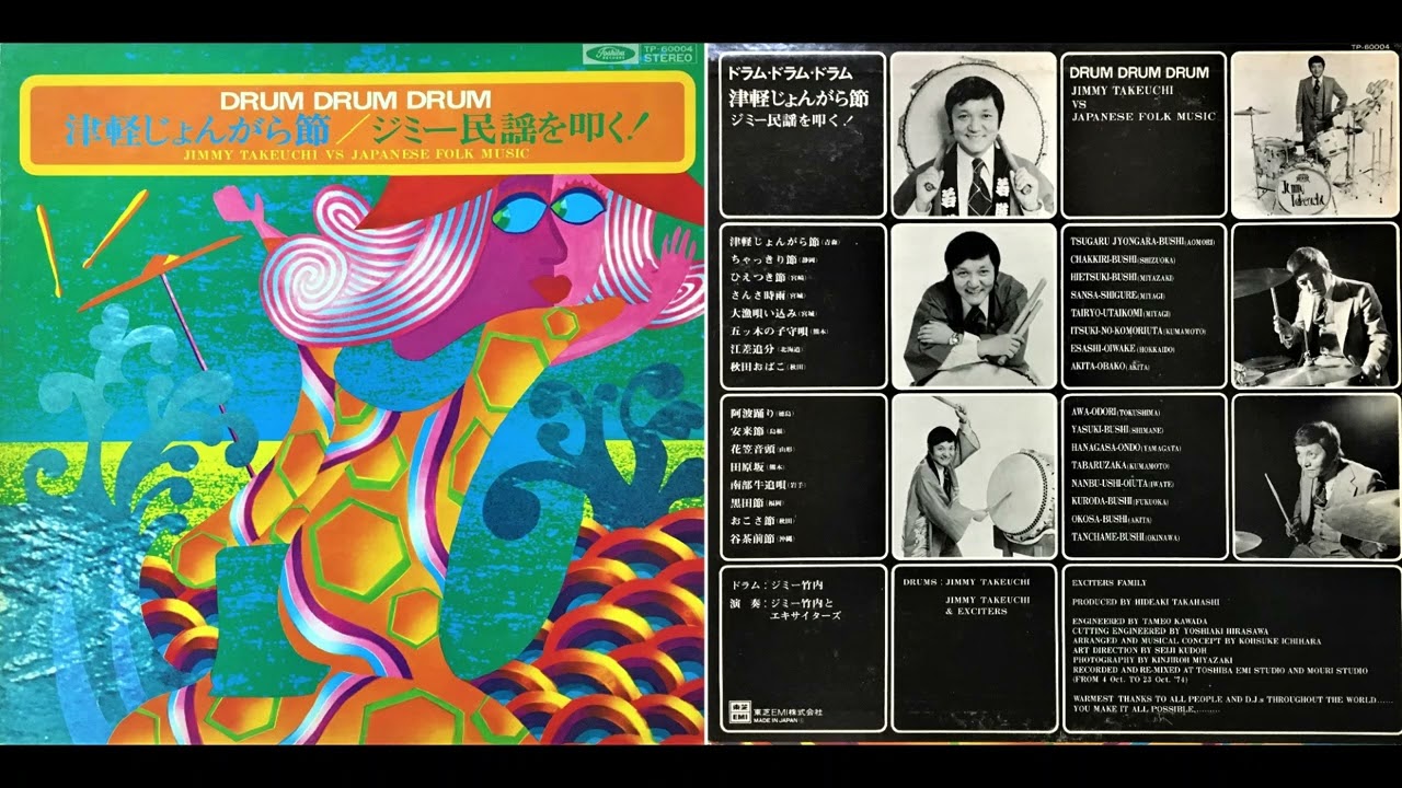 津軽じょんがら節 LP レコード ジミー竹内とエキサイターズ TP