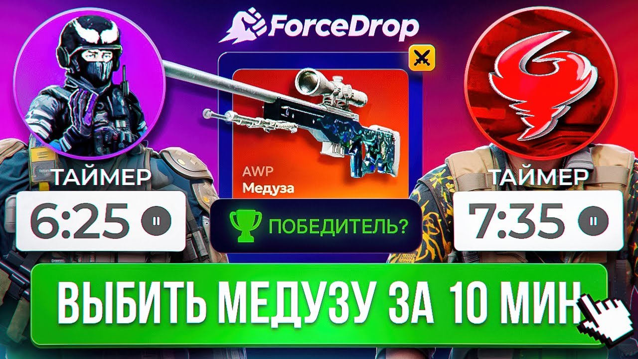 Кто ПЕРВЫЙ выбьет AWP | Medusa за 10 минут - Тот ЗАБЕРЁТ ВЕСЬ ИНВЕНТАРЬ СОПЕРНИКА! YRGN VS BANDI