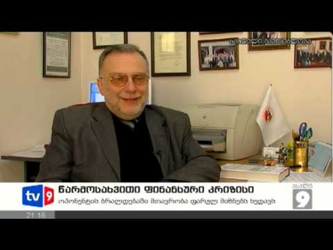 ახალი 9 | წარმოსახვითი კრიზისი | 23.01.13