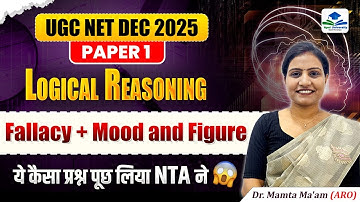 Fallacy, Mood & Figure | UGC NET Paper 1 Logical Reasoning | UGC NET Paper 1 Revision by Mamta Ma
